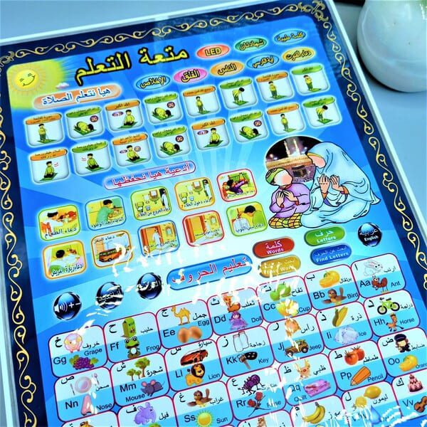 Islamic & English Learning Tablet – Educational Toy for Kids