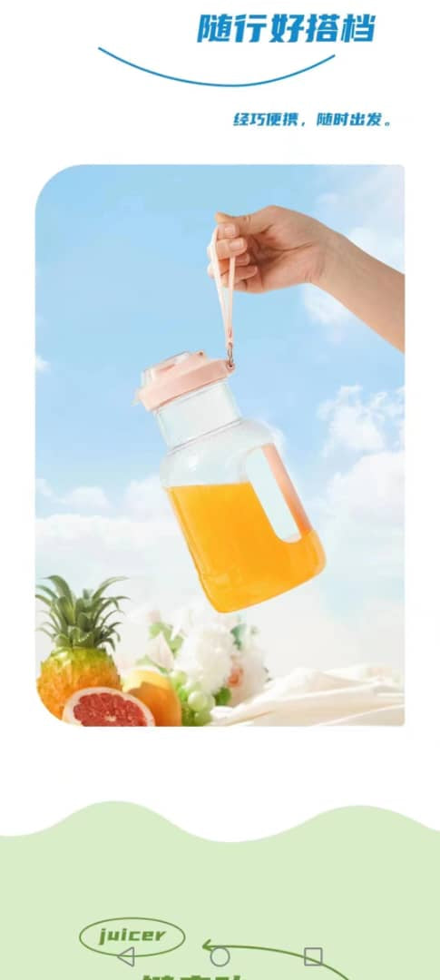 Juicer Blender2 Zarya