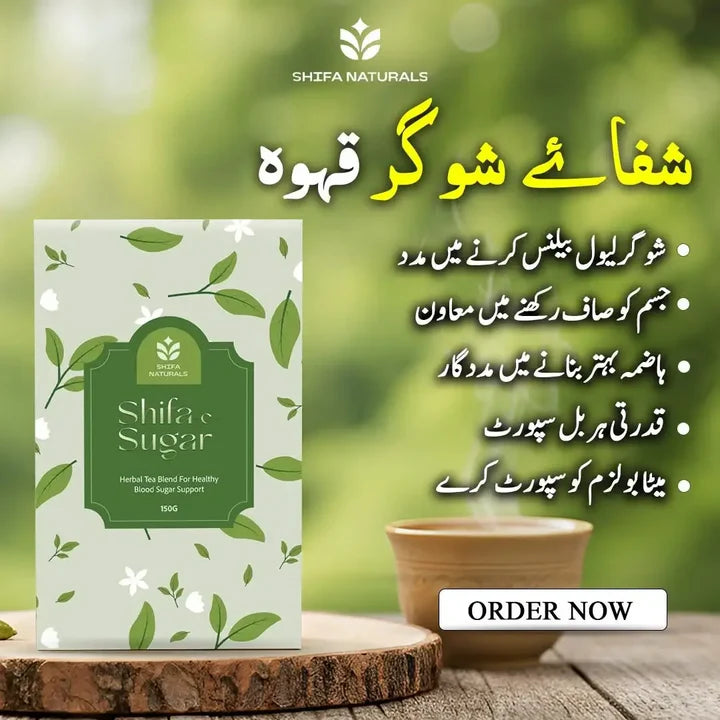 Shifa-e-Sugar Kahwa