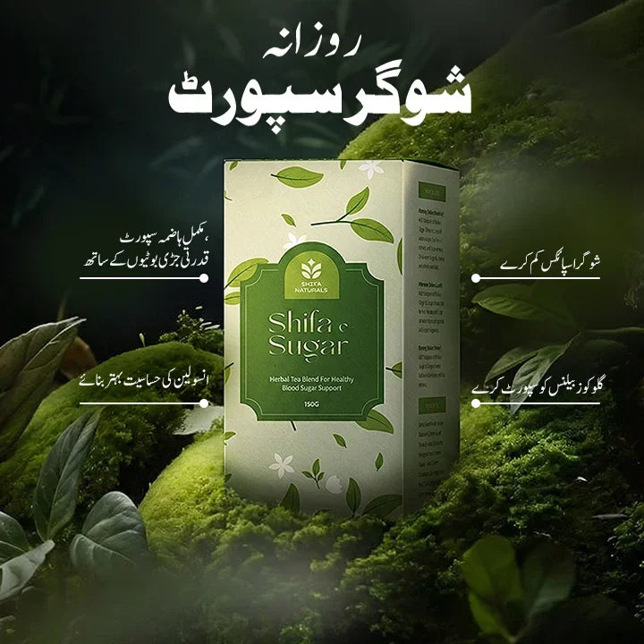 Shifa-e-Sugar Kahwa
